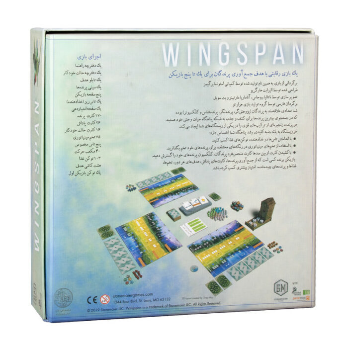 بازی فکری مدل Wingspan