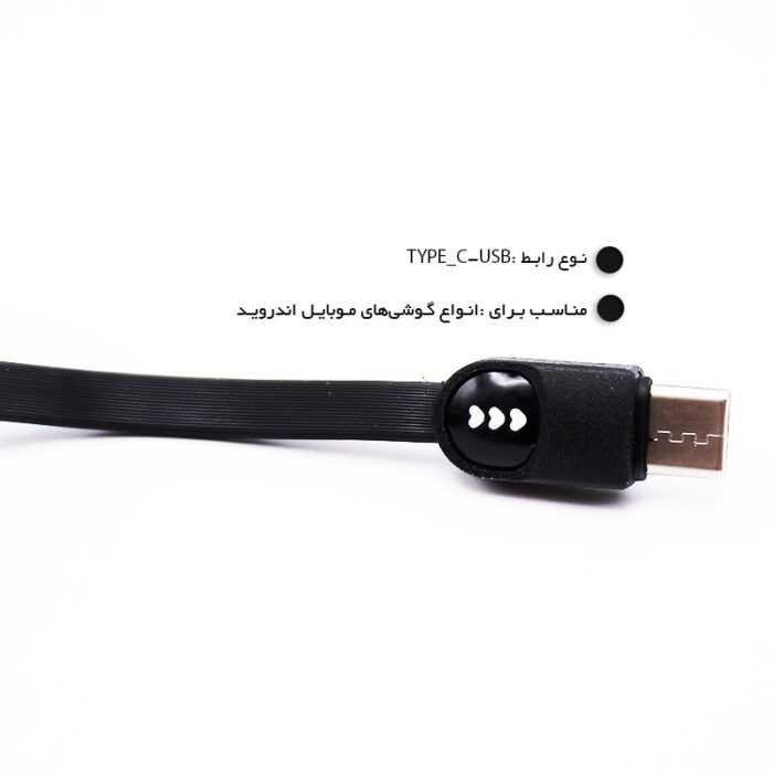 کابل تبدیل USB به microUSB لیتو مدل LD-33 طول 1 متر