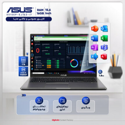 لپ تاپ 15.6 اینچی ایسوس مدل X515EP-EJ743-i7 1165G7 16GB 1SSD MX330