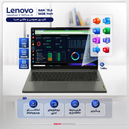 لپ تاپ 15.6 اینچی لنوو مدل IdeaPad 3 15ITL6-i5 1155G7 16GB 1HDD 256SSD MX350 - کاستوم شده