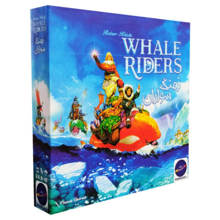 بازی فکری مدل نهنگ سواران WHALE RIDERS