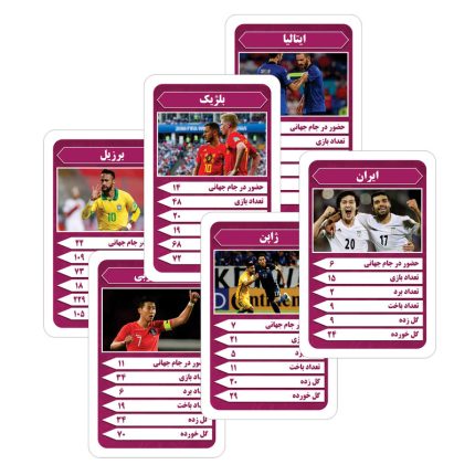 کارت بازی مونگا مدل جام جهانی