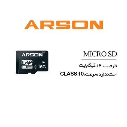 کارت حافظه microSDHC آرسون مدل AM-2104 کلاس 10 استاندارد U1 سرعت 80MBps ظرفیت 16 گیگابایت
