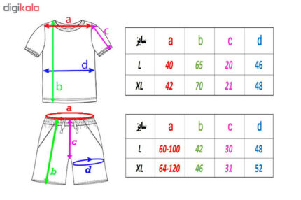 ست پیراهن و شورت ورزشی مردانه کد UB-BL