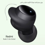 هندزفری بلوتوثی  مدل Redmi Buds 3 Lite Global Pack