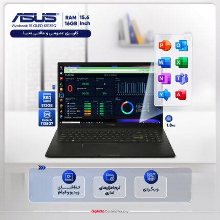 لپ تاپ 15.6 اینچی ایسوس مدل Vivobook 15 OLED K513EQ-L1235-i5 1135G7 16GB 512SSD MX350