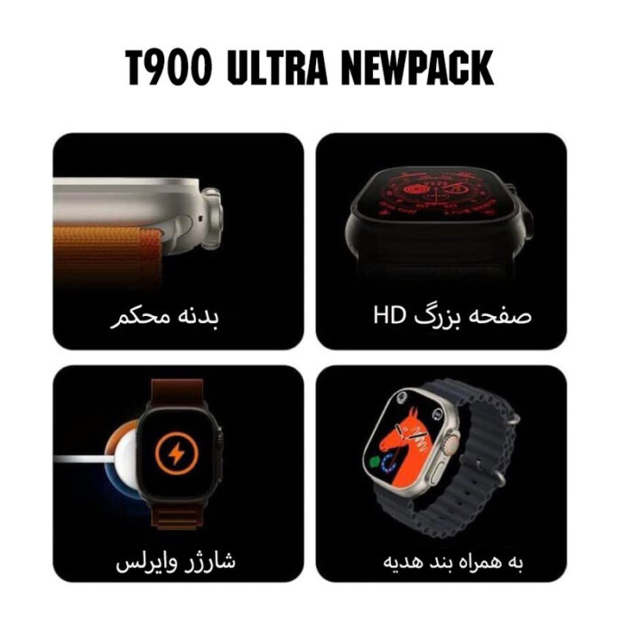 ساعت هوشمند پاجی مدل T900 Ultra Newpack