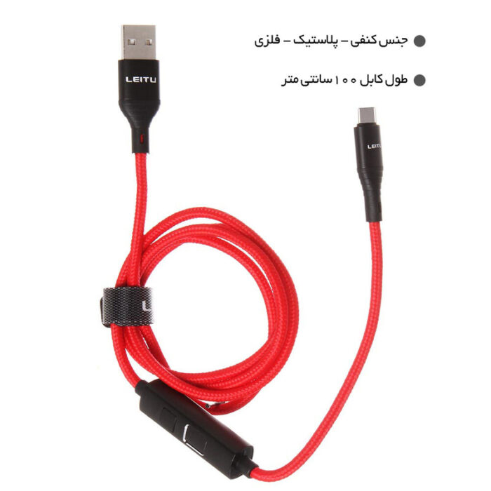 کابل تبدیل USB به USB -C لیتو مدل LD-24 طول 1 متر